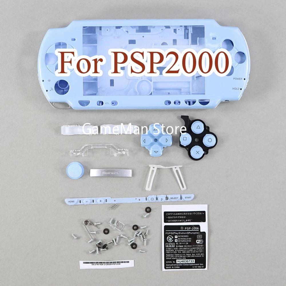 OCGAME Ƽ ÷ Ͽ¡  Ŀ ̽ PSP2000 PSP 2000  ֿܼ ư ŰƮ ִ Ϻ ü  ̽